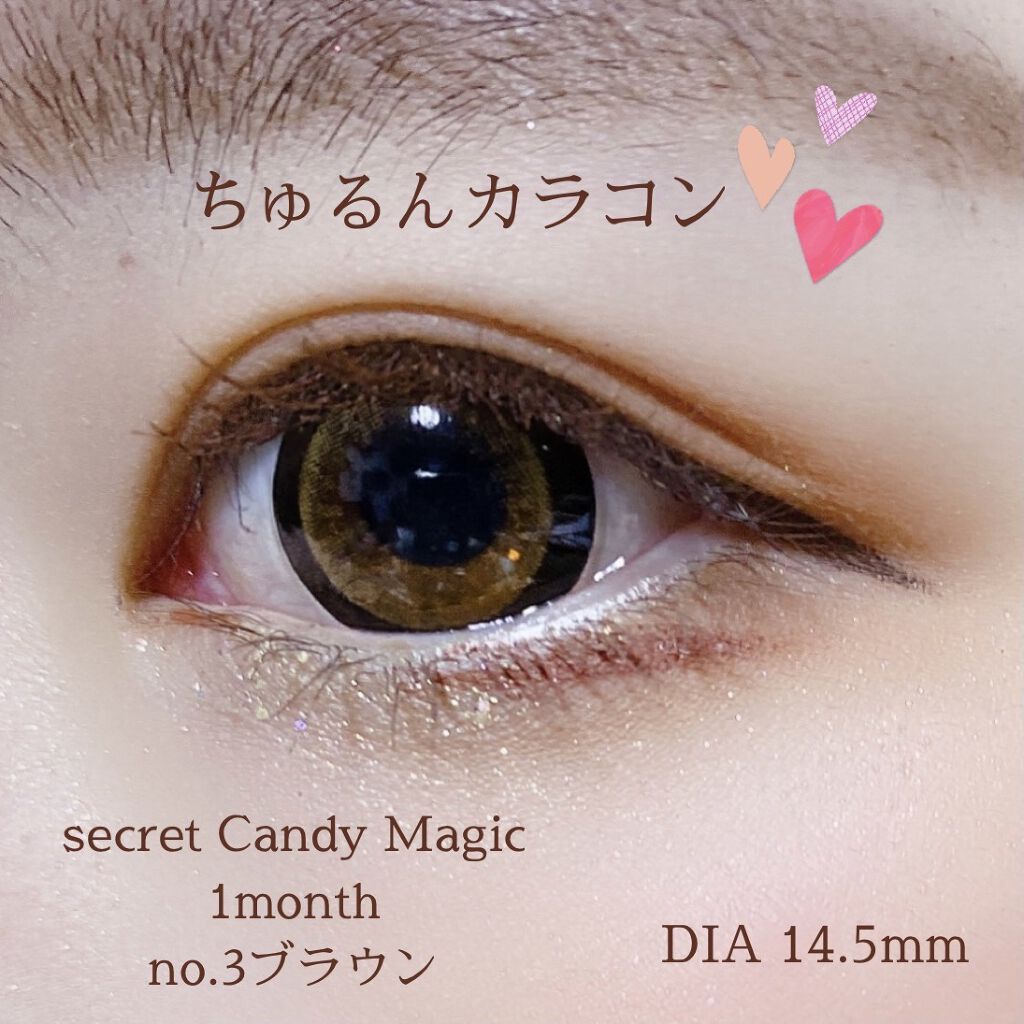 secretcandymagic(シークレットキャンディーマジック）1month/secret candymagic/１ヶ月（１MONTH）カラコンを使ったクチコミ（2枚目）