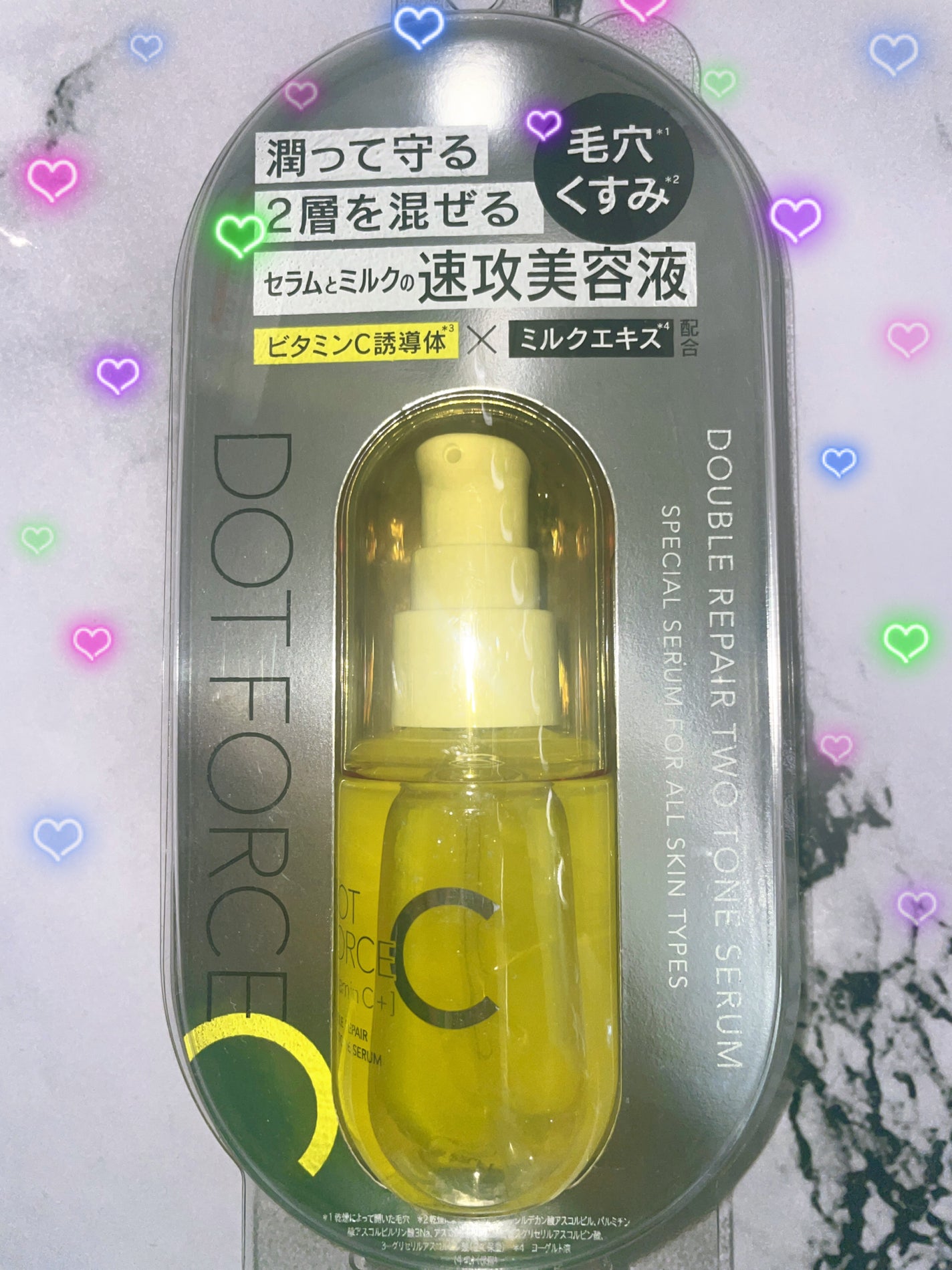 ダブルリペア ツートン セラム/ドットフォース/美容液を使ったクチコミ(1枚目)