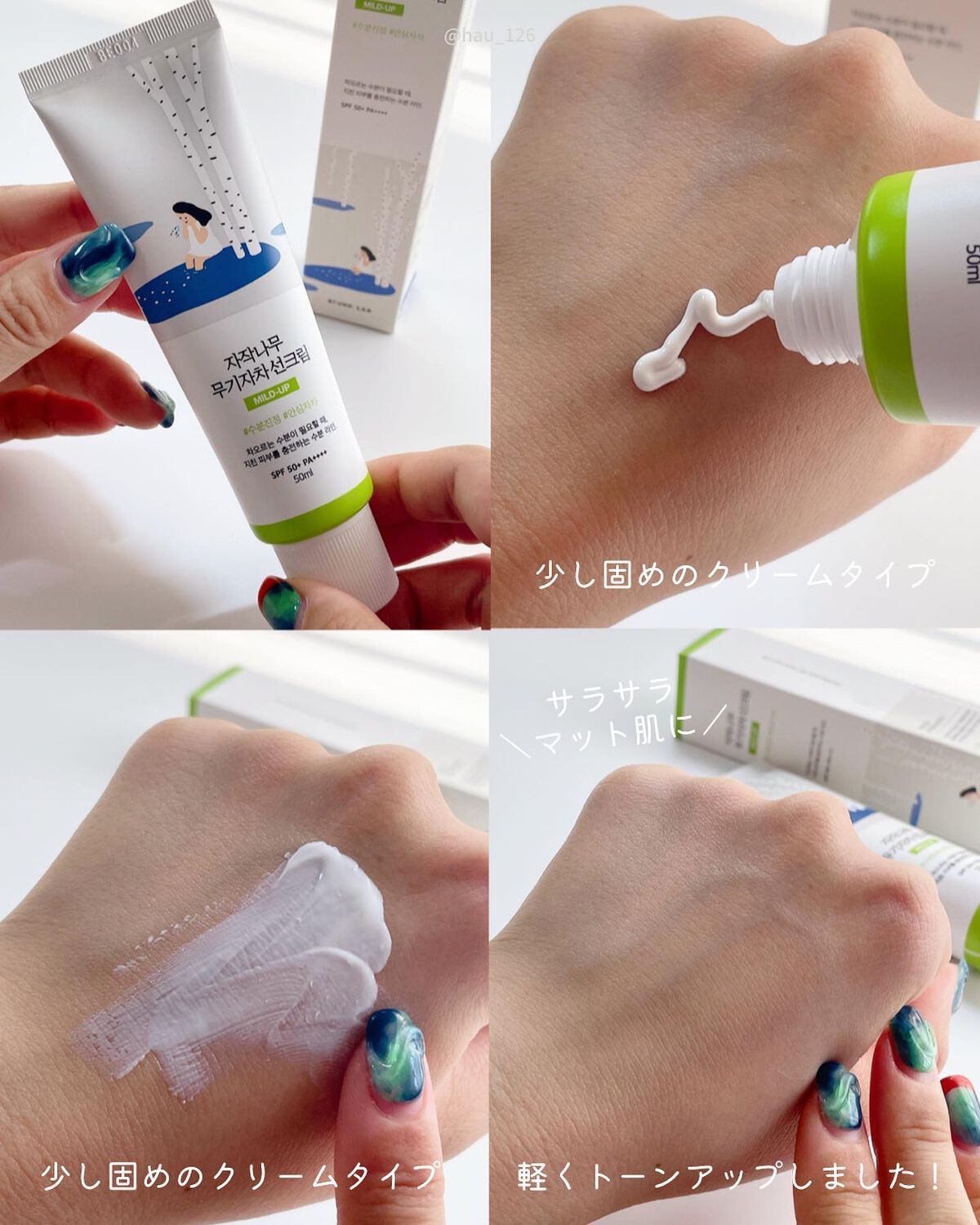 クイック サンスティック プロテクションバー/Abib /日焼け止めスティックを使ったクチコミ(6枚目)