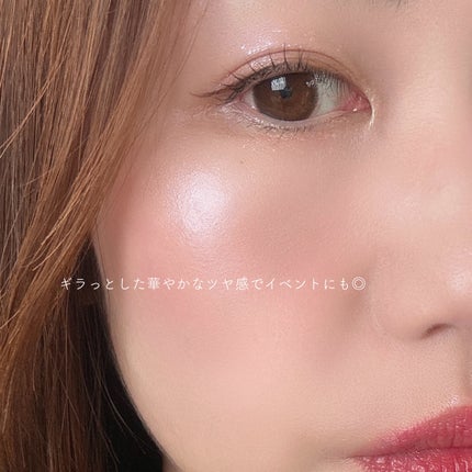 むにゅっとハイライター/キャンメイク/クリームハイライトを使ったクチコミ(5枚目)