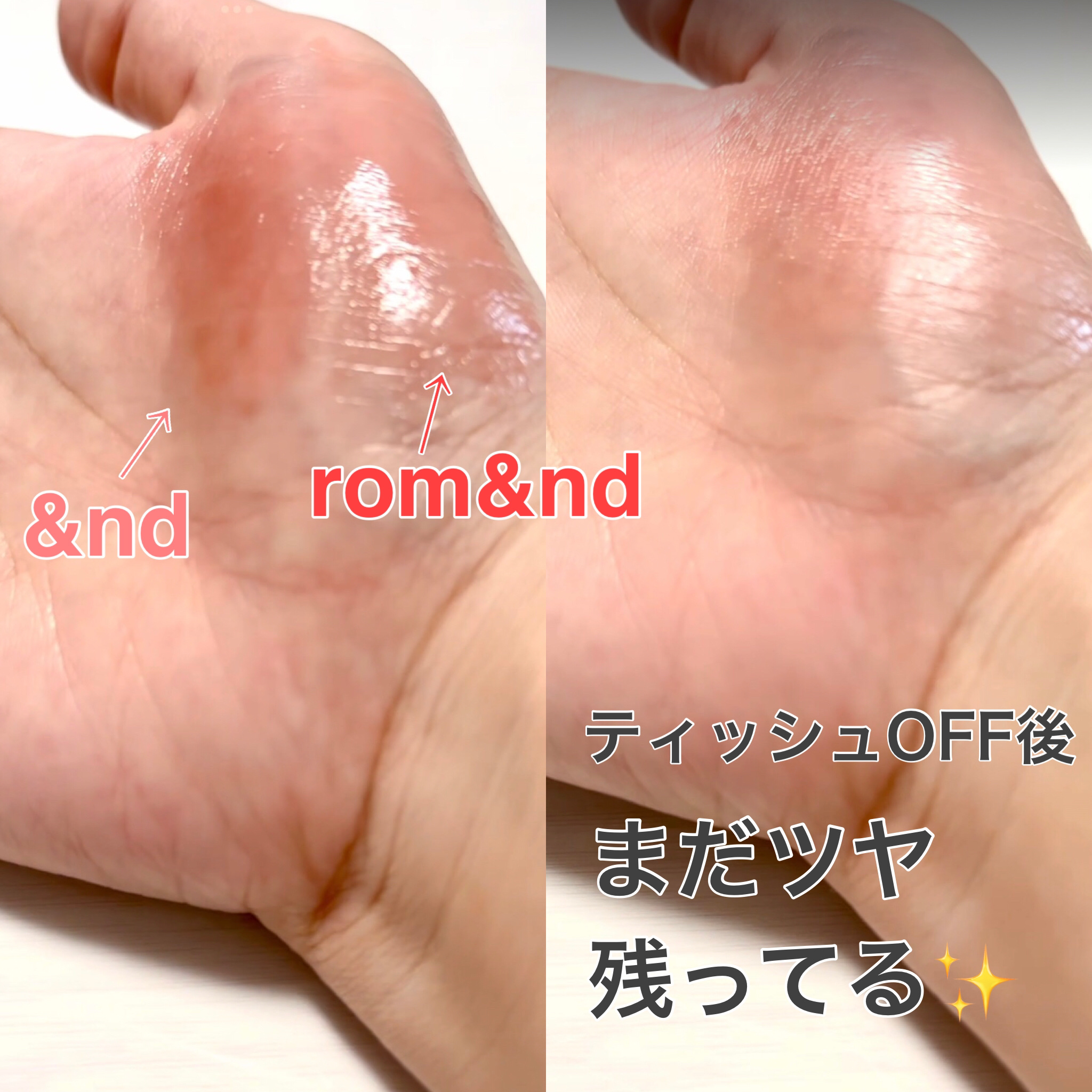 アンドバイロムアンド グラッシーバーム BE01 ナッツベージュ/&nd by rom&nd/口紅を使ったクチコミ（3枚目）