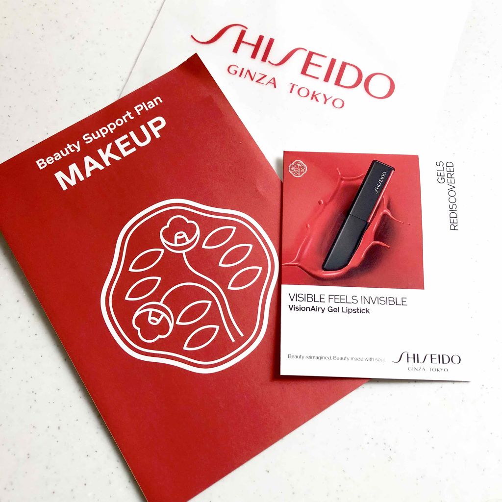 ヴィジョナリー ジェルリップスティック/SHISEIDO/口紅を使ったクチコミ（1枚目）