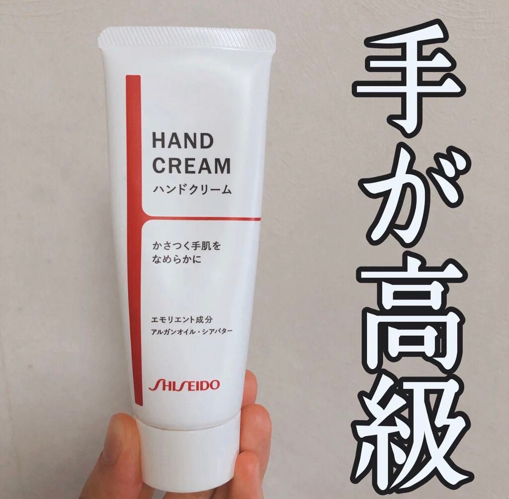 資生堂 ハンドクリーム N/資生堂/ハンドクリームを使ったクチコミ(1枚目)