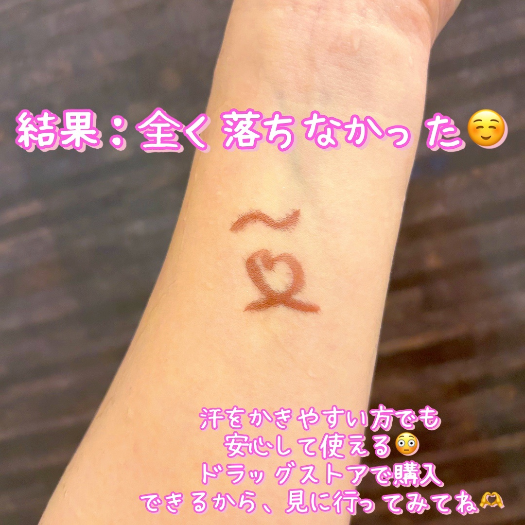 カラーインパクト リキッドライナー RD440 バーガンディ/Visée/リキッドアイライナーを使ったクチコミ（3枚目）