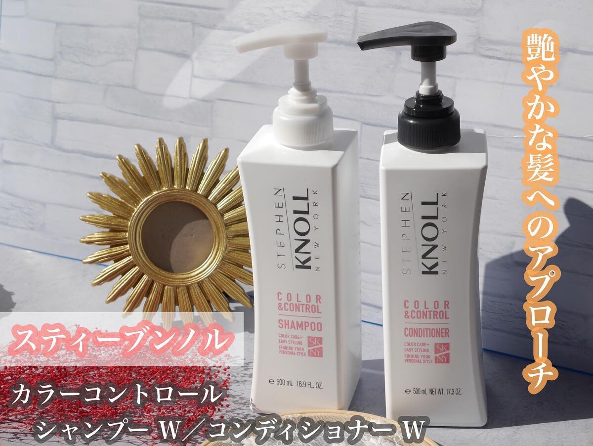 カラーコントロール シャンプー W/コンディショナー W/スティーブンノル ニューヨーク/市販シャンプーを使ったクチコミ（1枚目）