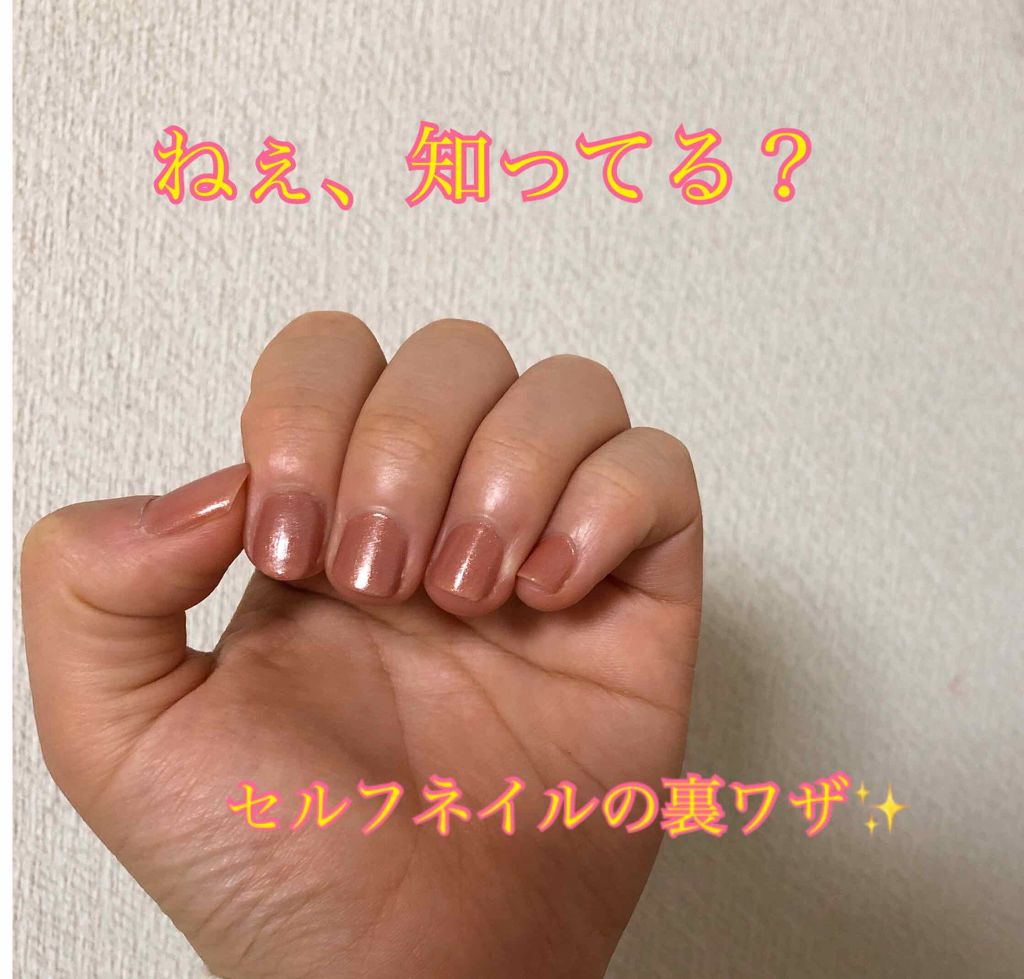 UR GLAM　COLOR NAIL SELECTION/U R GLAM/マニキュアを使ったクチコミ（1枚目）