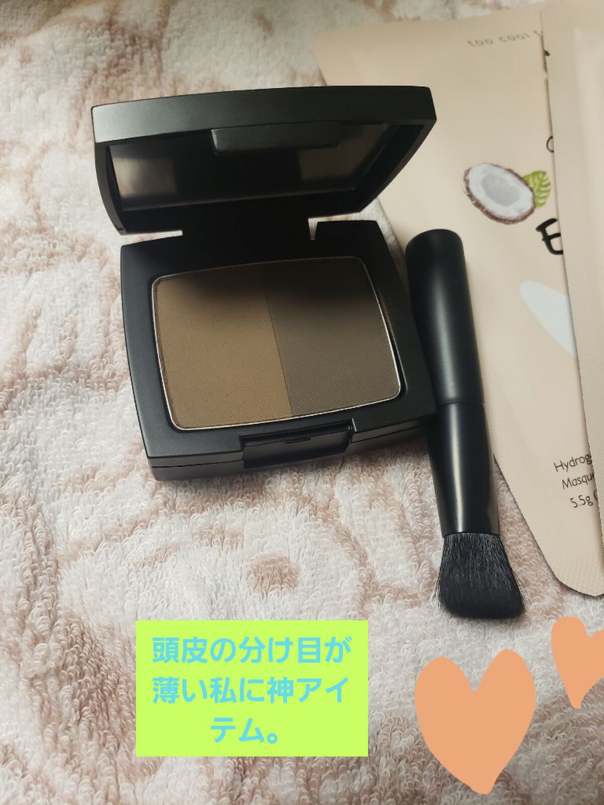 too cool for school アートクラス バイロダン ヘアシェーディングのクチコミ「【使った商品】
too cool for school　アートクラス バイ ロダン ヘアシェー.....」（1枚目）