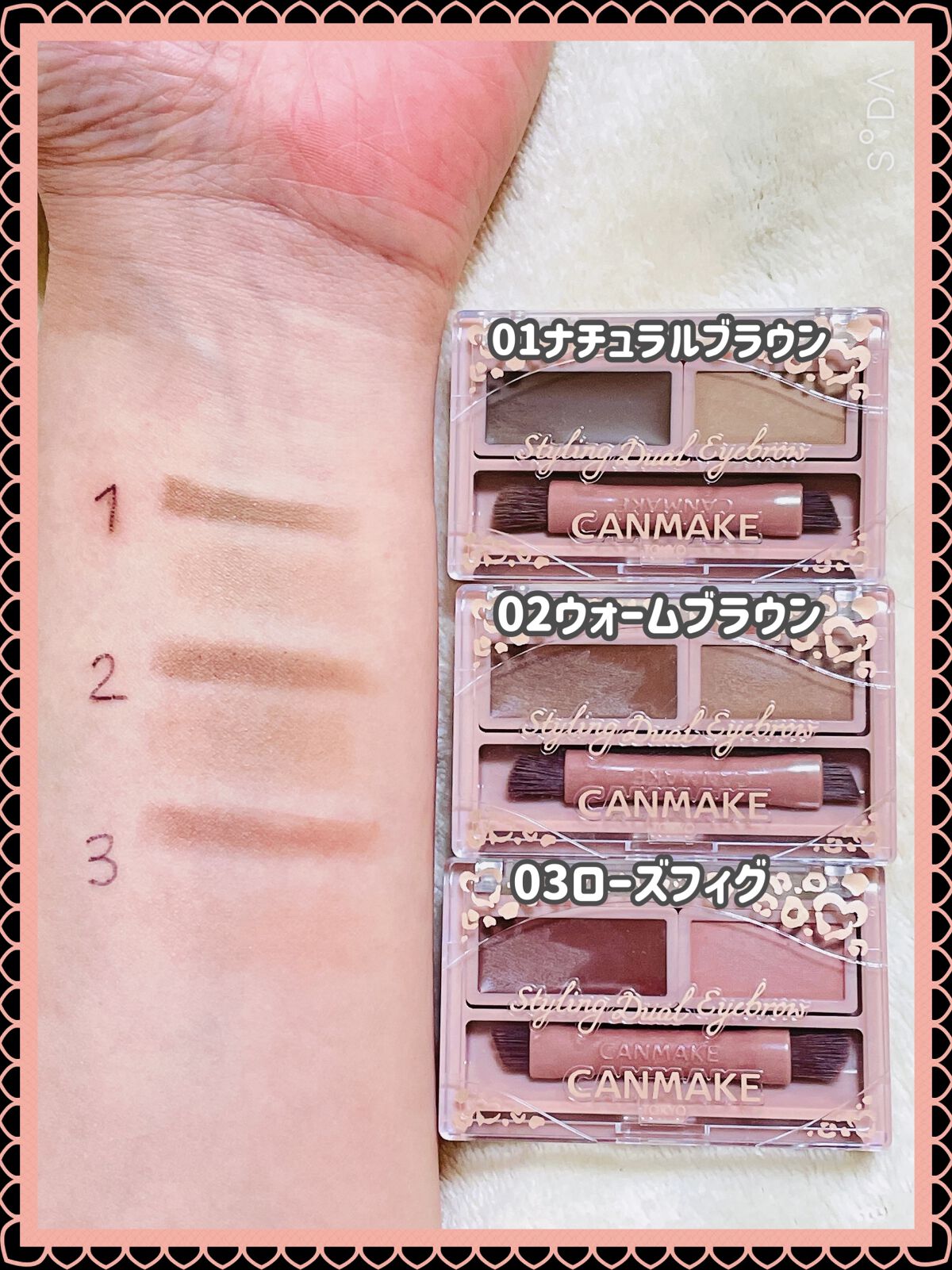 スタイリングデュアルアイブロウ/キャンメイク/アイブロウを使ったクチコミ（2枚目）