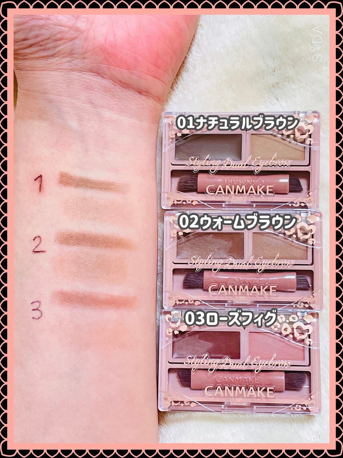 スタイリングデュアルアイブロウ/キャンメイク/アイブロウを使ったクチコミ(2枚目)