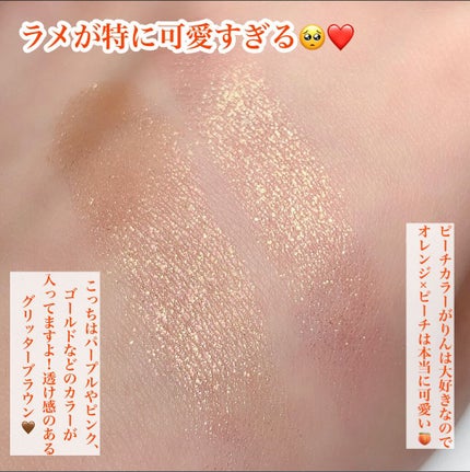リアルアイパレット/espoir/マルチパレットを使ったクチコミ(6枚目)