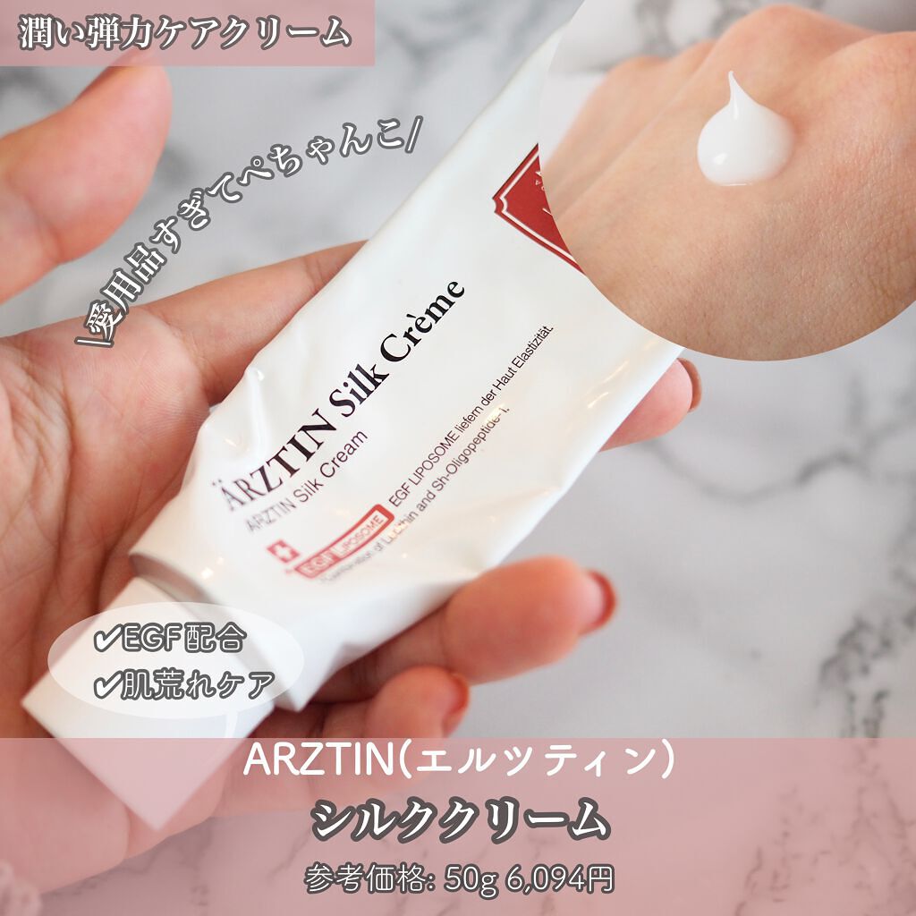 レッドB・Cスムージングクリーム/Dr.G/フェイスクリームを使ったクチコミ（2枚目）