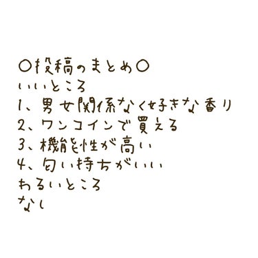 フレア フレグランス IROKA 衣類のリフレッシュミスト エアリー/IROKA/ファブリックミストを使ったクチコミ（3枚目）