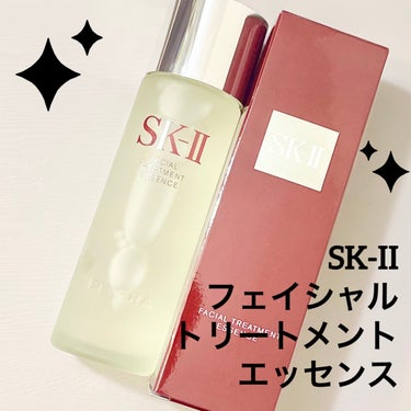 フェイシャル トリートメント エッセンス 75ml/SK-II/化粧水を使ったクチコミ（1枚目）