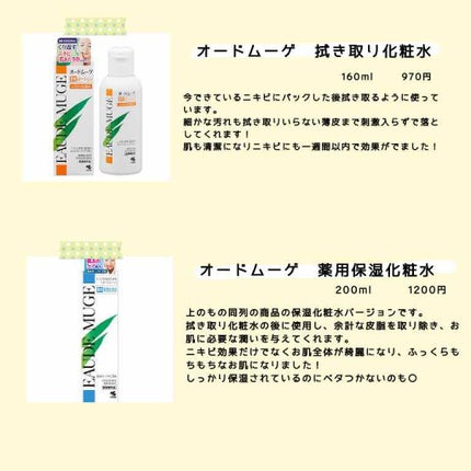 DHC マルチビタミン/DHC/美容サプリメントを使ったクチコミ(2枚目)