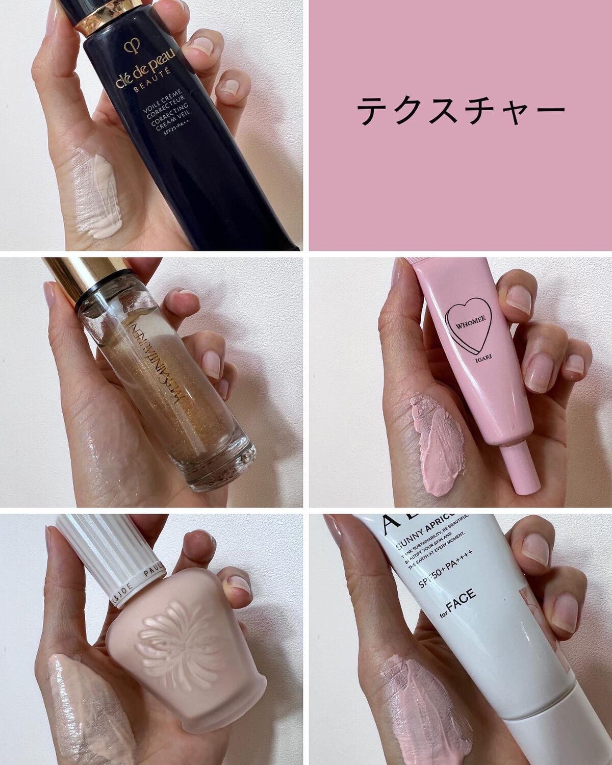 ラディアント タッチ ブラープライマー/YVES SAINT LAURENT BEAUTE/化粧下地を使ったクチコミ(10枚目)