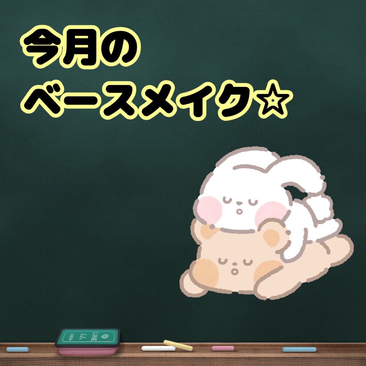 ミノン アミノモイスト エイジングケア デイクリームUV/ミノン/日焼け止めクリームを使ったクチコミ（1枚目）