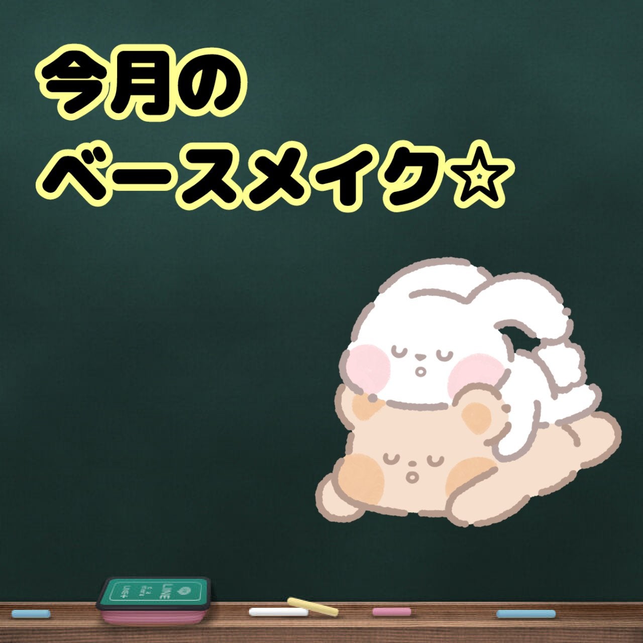 ミノン アミノモイスト エイジングケア デイクリームUV/ミノン/日焼け止めクリームを使ったクチコミ(1枚目)