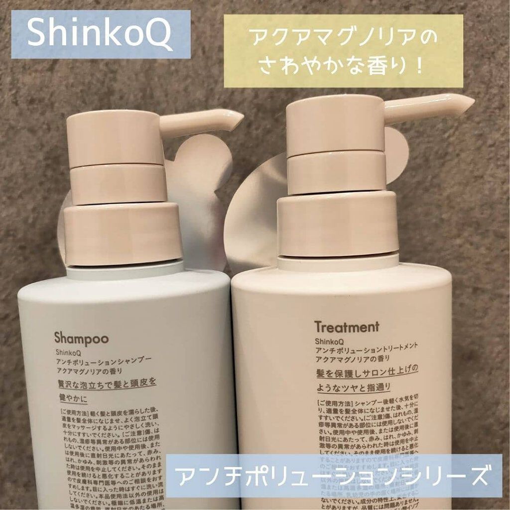 SQ アンチポリューションシャンプー/ShinkoQ/市販シャンプーを使ったクチコミ（3枚目）