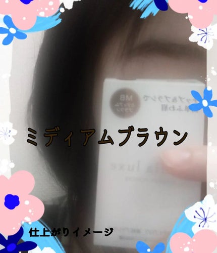 パウダーアイブロウ/media luxe/パウダーアイブロウを使ったクチコミ(4枚目)