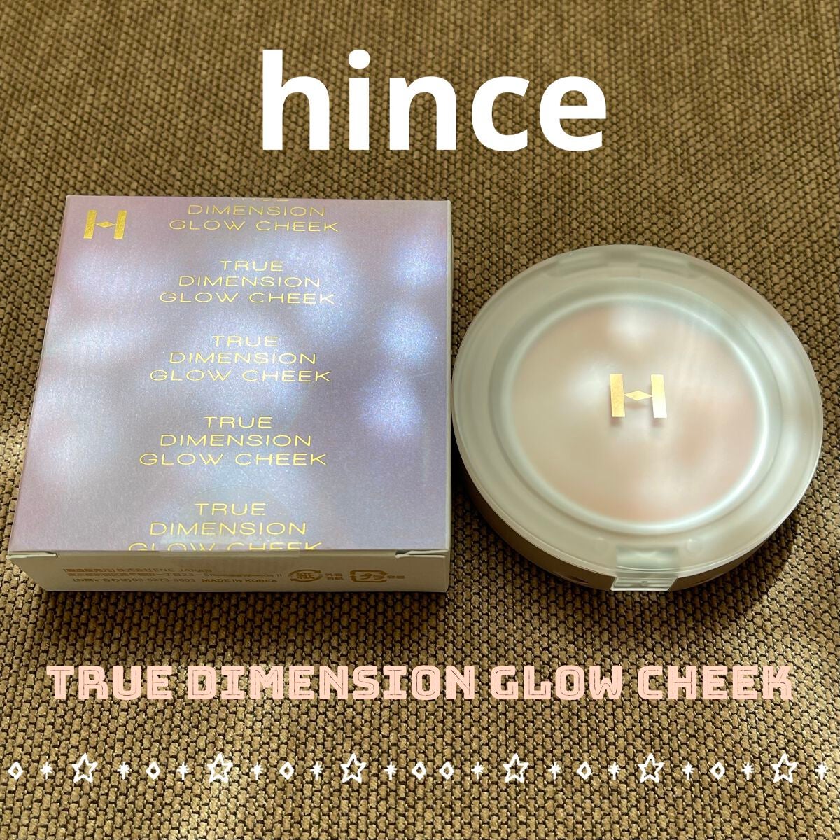 トゥルーディメンショングロウチーク/hince/パウダーチークを使ったクチコミ(1枚目)