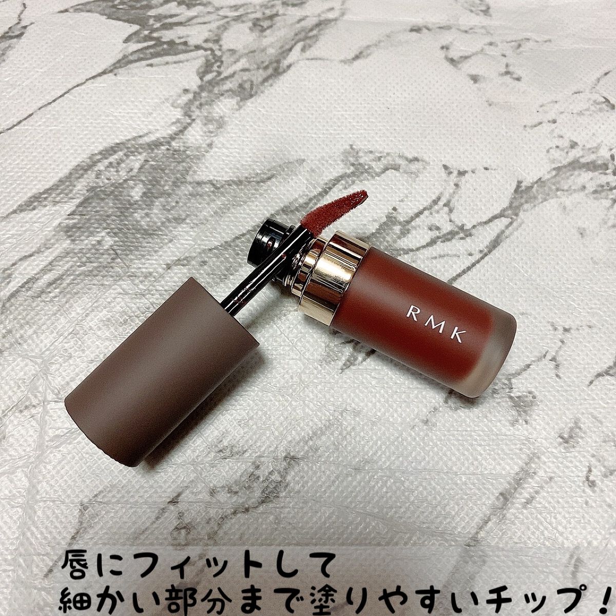 RMK リクイド リップカラー 04 スパイスド サングリア/RMK/口紅を使ったクチコミ（2枚目）