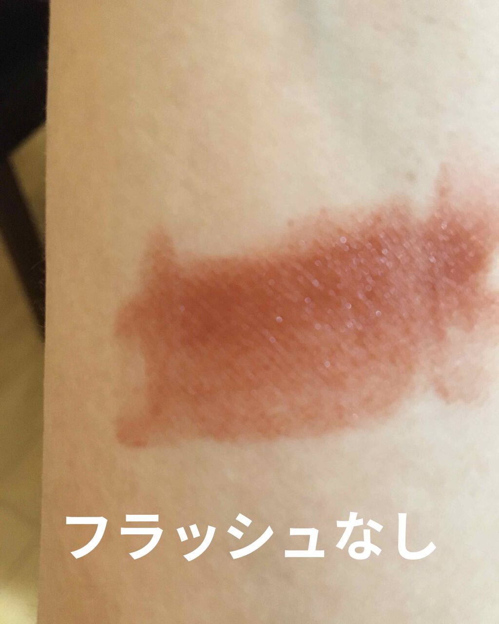 ラスティング リップカラーN/CEZANNE/口紅を使ったクチコミ(2枚目)