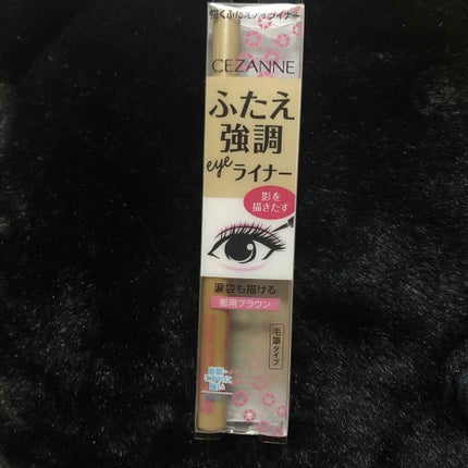 描くふたえアイライナー/CEZANNE/リキッドアイライナーを使ったクチコミ(2枚目)