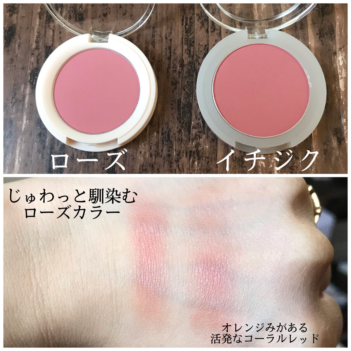 EGLIPS チークフィットブラッシャーのクチコミ「ふわっと溶け込む　じゅわっと血色感チーク！！




ーーーーーーーーーーーーーーーーーーーー.....」（3枚目）