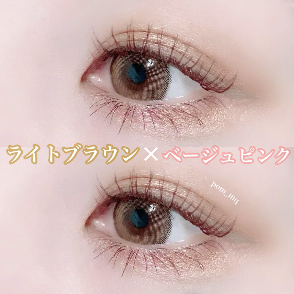 センシュアルスリーク アイズ BR-7 ライトブラウン/Visée/リキッドアイシャドウを使ったクチコミ（3枚目）