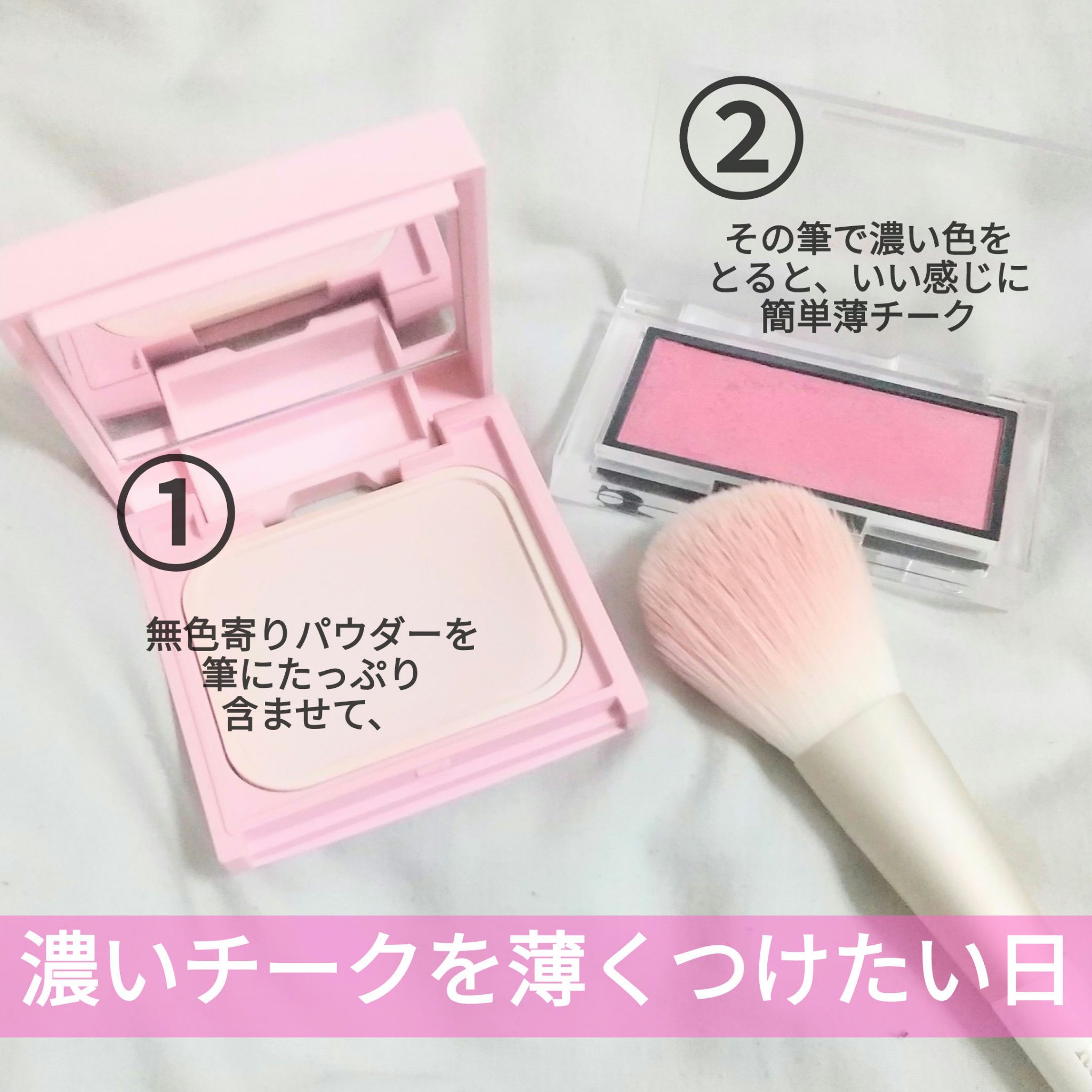 アディクション ザ ブラッシュ パール 008P Fuchsia Berry/ADDICTION/パウダーチークを使ったクチコミ（1枚目）