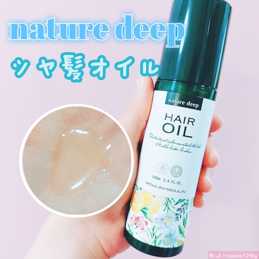 ツヤ髪オイル/ネイチャーディープ /ヘアオイルを使ったクチコミ(1枚目)