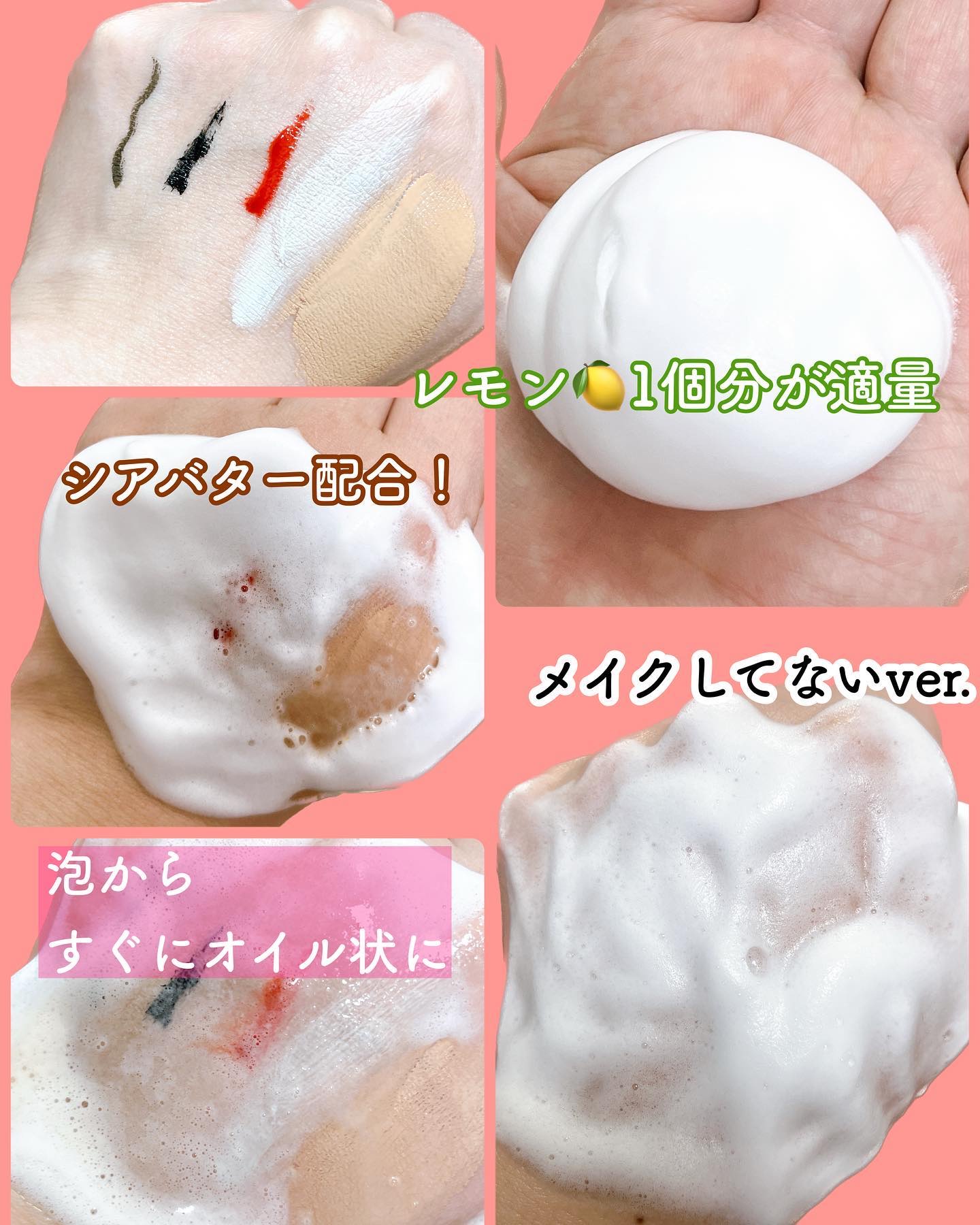 もっちりミルク泡クレンジング/ビフェスタ/クレンジングを使ったクチコミ（3枚目）