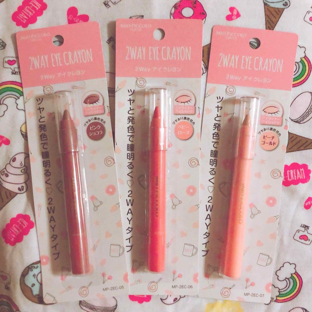 Mp2wayアイクレヨン セリアの口コミ 1000件 Lips Mp2wayアイクレヨン セリアの口コミ 1000件 Lips