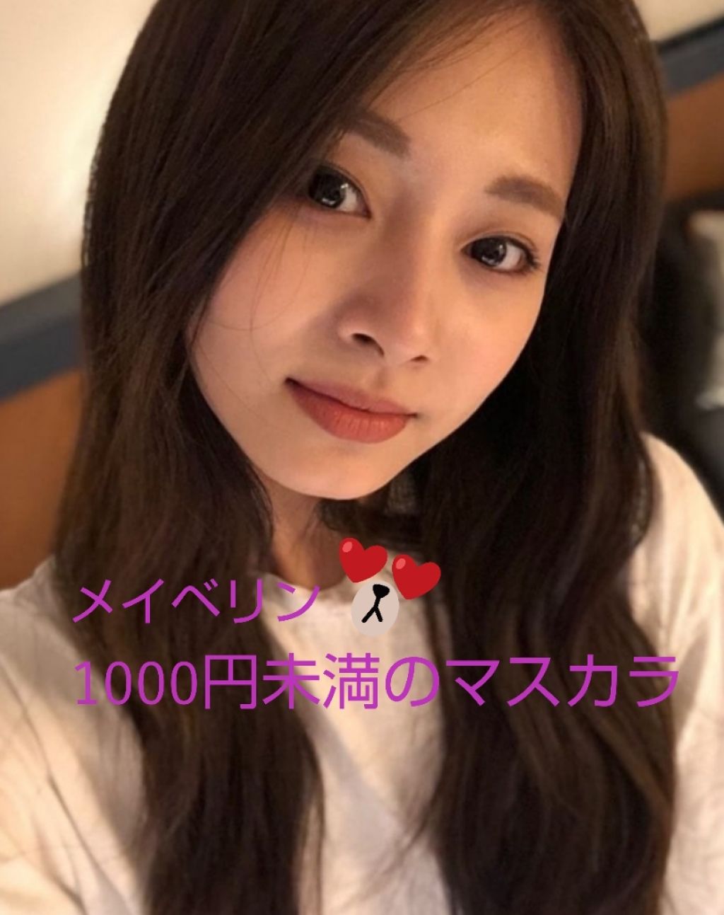 ボリューム エクスプレス ハイパーカール ウォータープルーフ N/MAYBELLINE NEW YORK/マスカラを使ったクチコミ(1枚目)