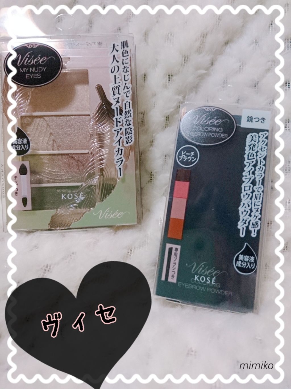 リシェ カラーリング アイブロウパウダー/Visée/パウダーアイブロウを使ったクチコミ(1枚目)