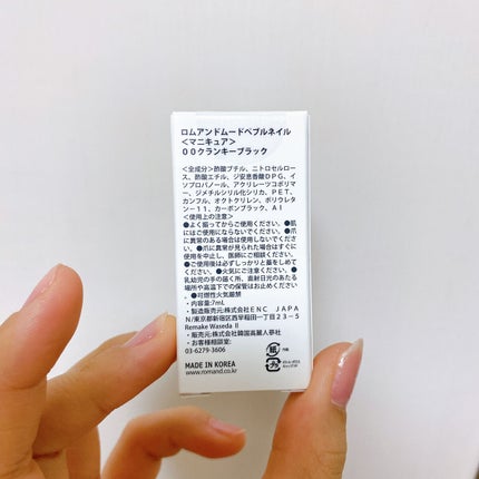 ムードペブルネイル/rom&nd/マニキュアを使ったクチコミ(7枚目)