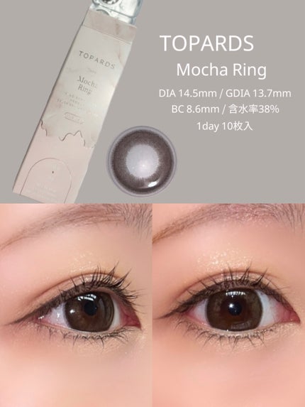 TOPARDS 1day/TOPARDS/ワンデー(1DAY)カラコンを使ったクチコミ(3枚目)