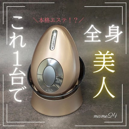 試してみた】エクスイディアル オーヴォ エクスイディアルの 試してみた】エクスイディアル オーヴォ エクスイディアルの