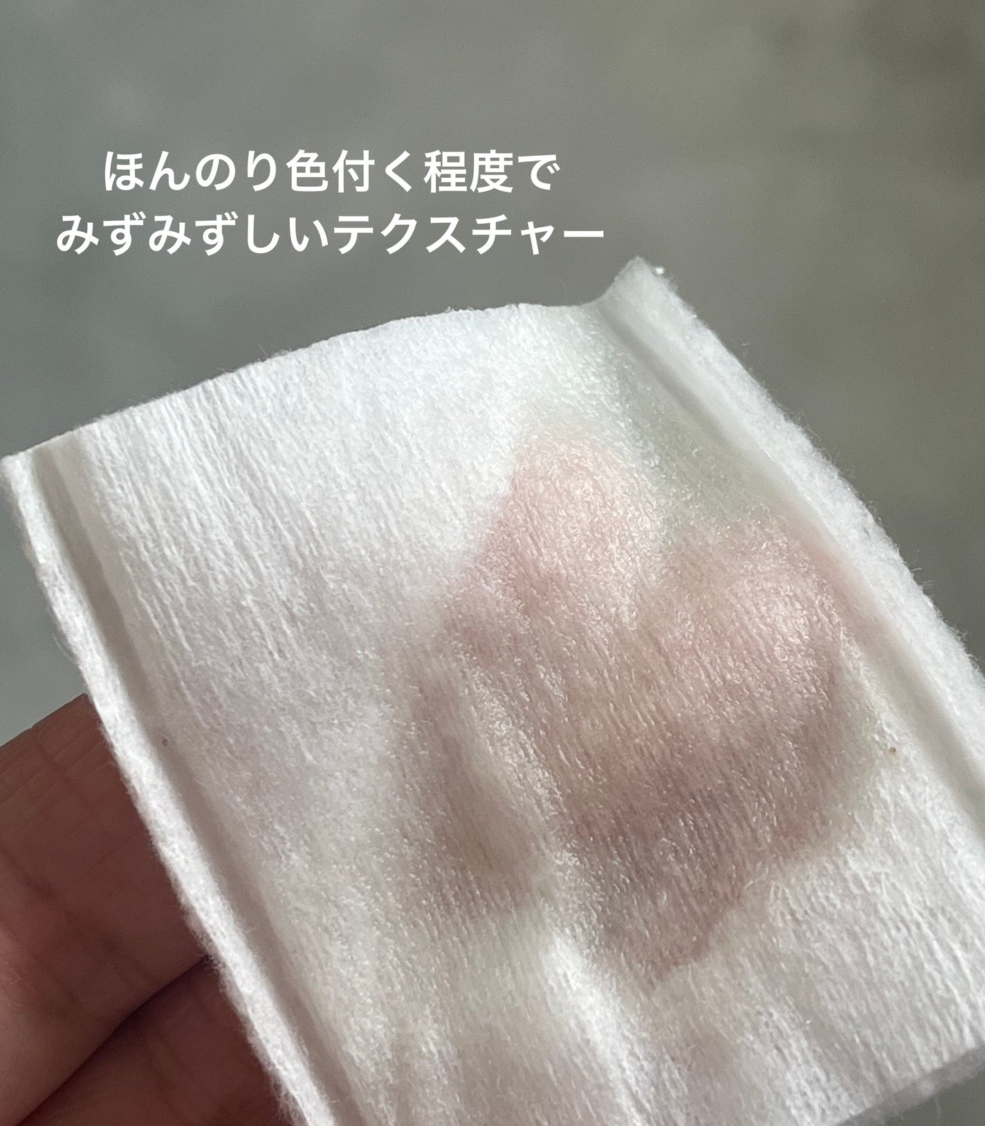 ネイチャーコンク 薬用クリアローション/ネイチャーコンク/拭き取り化粧水を使ったクチコミ(3枚目)