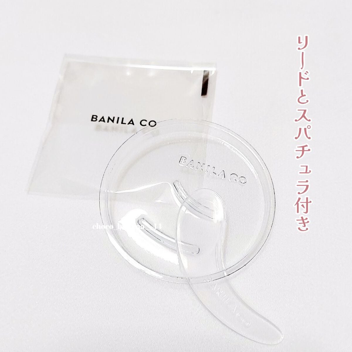 クリーンイットゼロ クレンジングバーム オリジナル/BANILA CO/クレンジングバームを使ったクチコミ(7枚目)