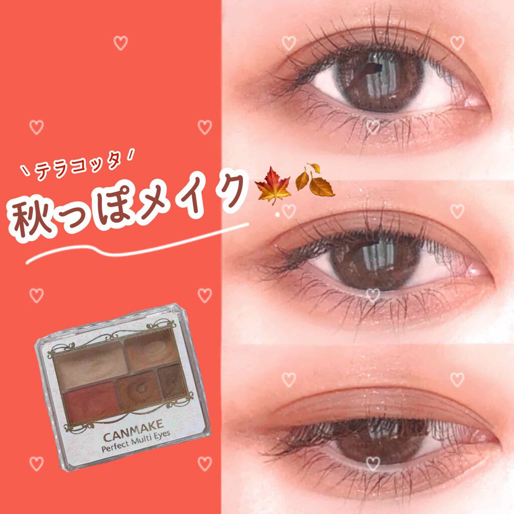パーフェクトマルチアイズ/キャンメイク/アイシャドウパレットを使ったクチコミ（1枚目）