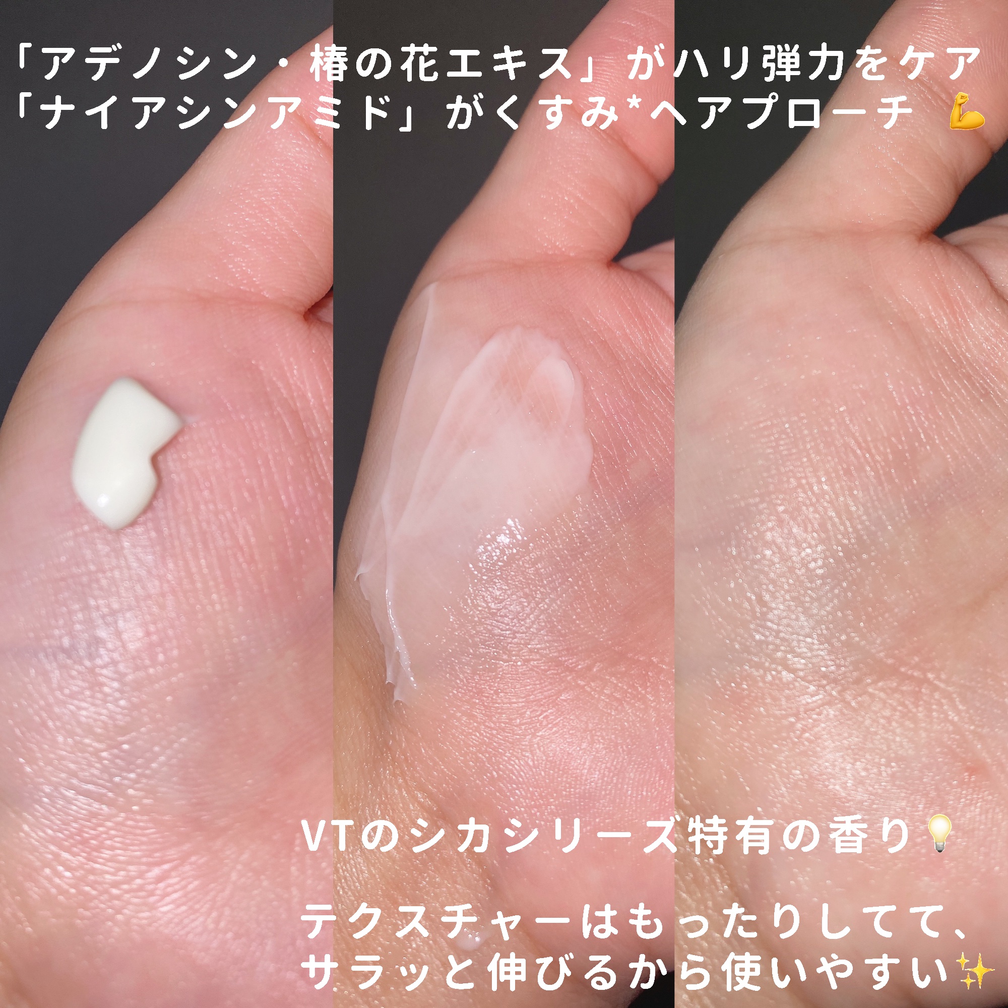 CICA マイルドアイクリーム/VT/アイケア・アイクリームを使ったクチコミ（3枚目）