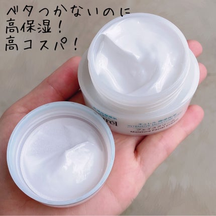 潤浸保湿 フェイスクリーム/キュレル/フェイスクリームを使ったクチコミ(2枚目)