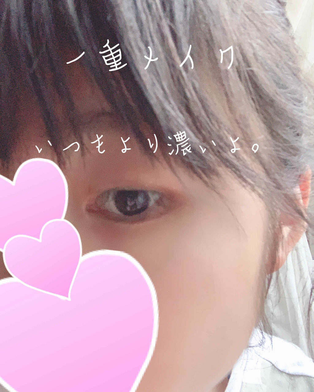 バレンタインボックス/VAVI MELLO/アイシャドウパレットを使ったクチコミ（1枚目）