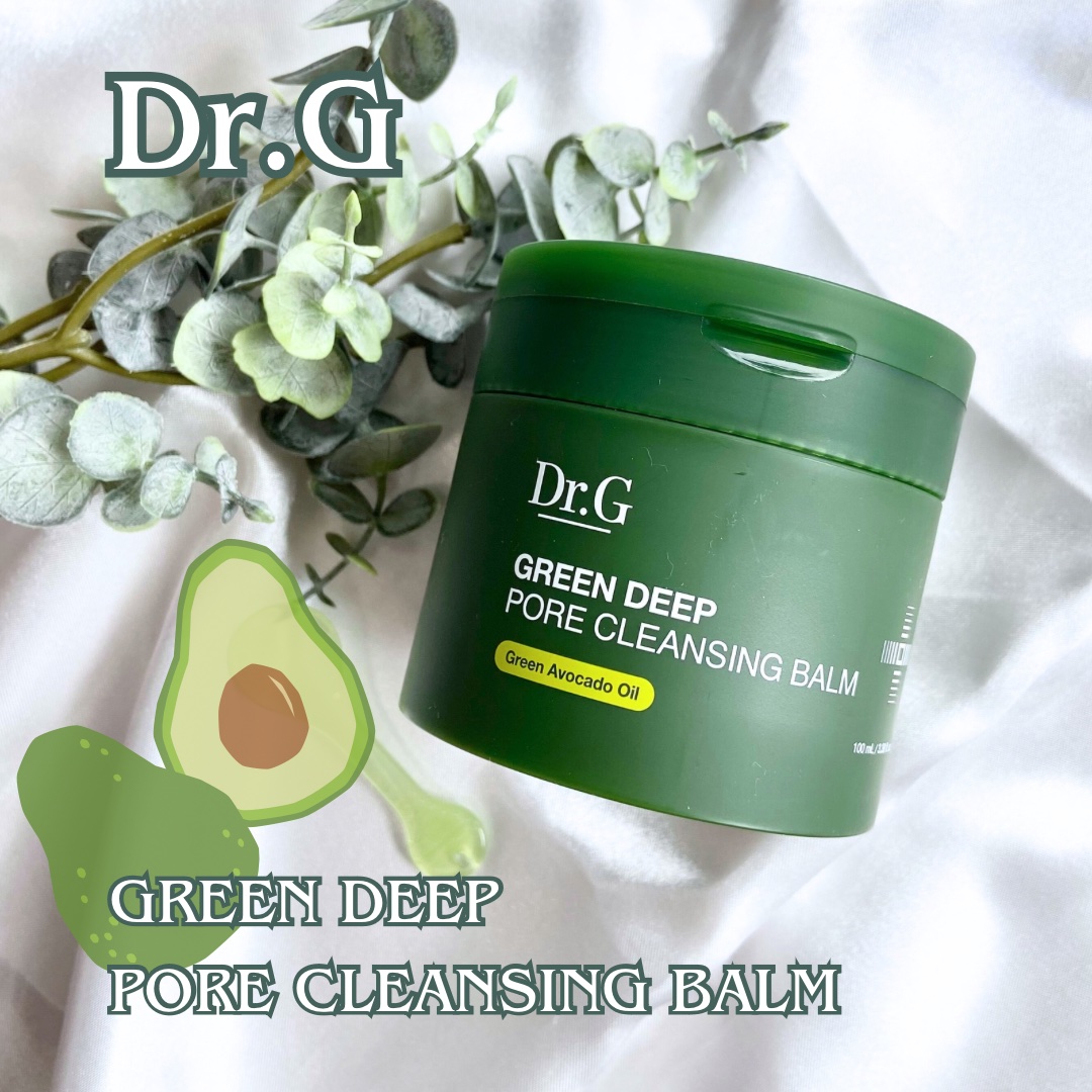 グリーンディープポアクレンジングバーム/Dr.G/クレンジングバームを使ったクチコミ（1枚目）