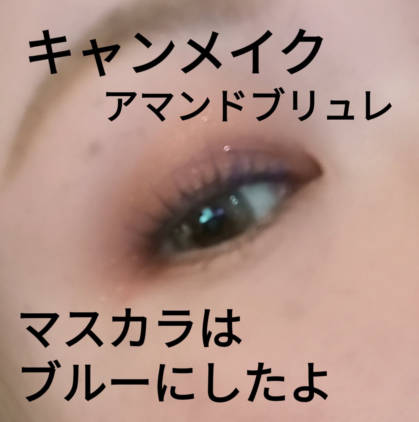 オペラ カラーリングマスカラ/OPERA/マスカラを使ったクチコミ（2枚目）