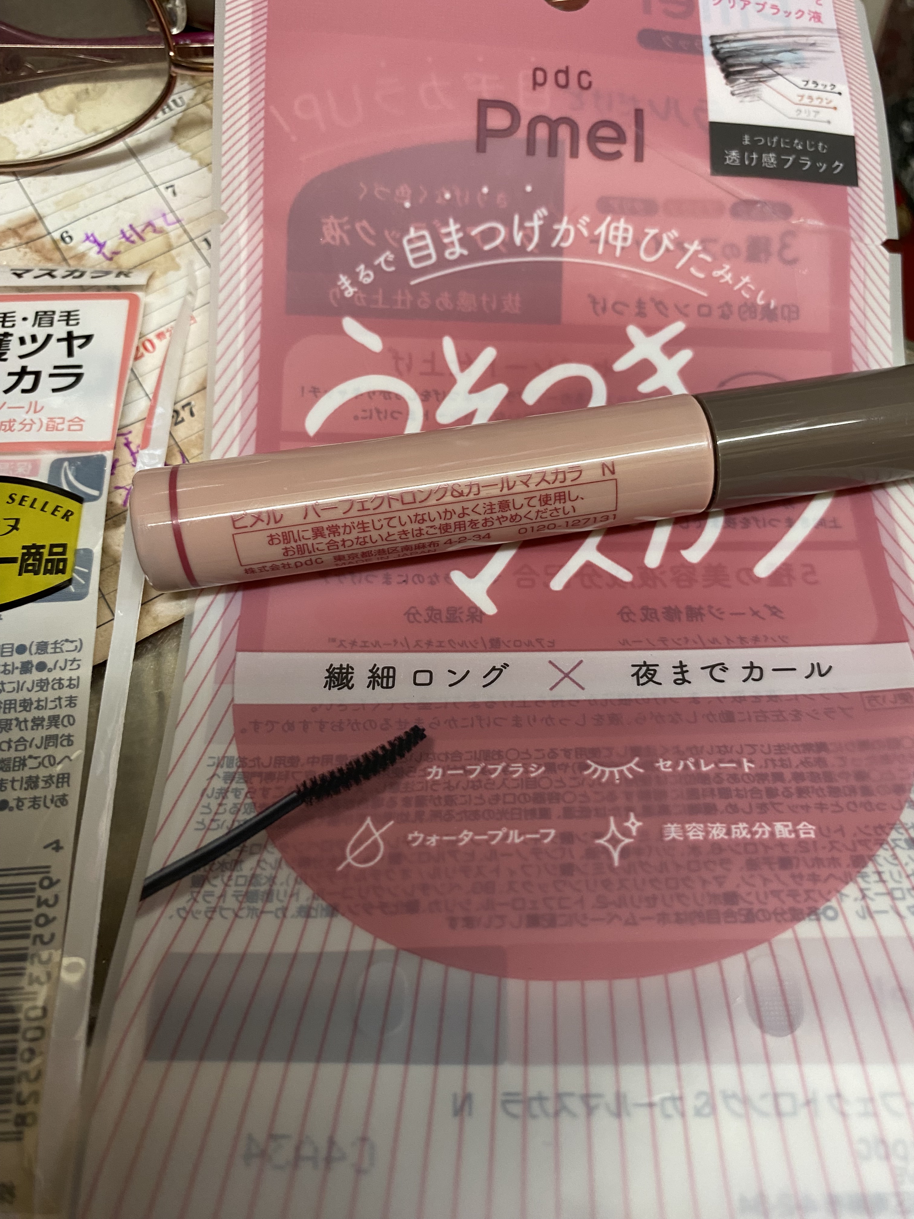 ピメル うそつきマスカラ/pdc/マスカラを使ったクチコミ（2枚目）