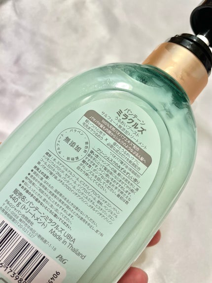 ミラクルズ うるおいブースト シャンプー/トリートメント/パンテーン/市販シャンプーを使ったクチコミ(7枚目)