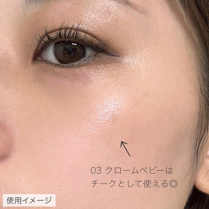 ハイライター/Glint/パウダーハイライトを使ったクチコミ(8枚目)