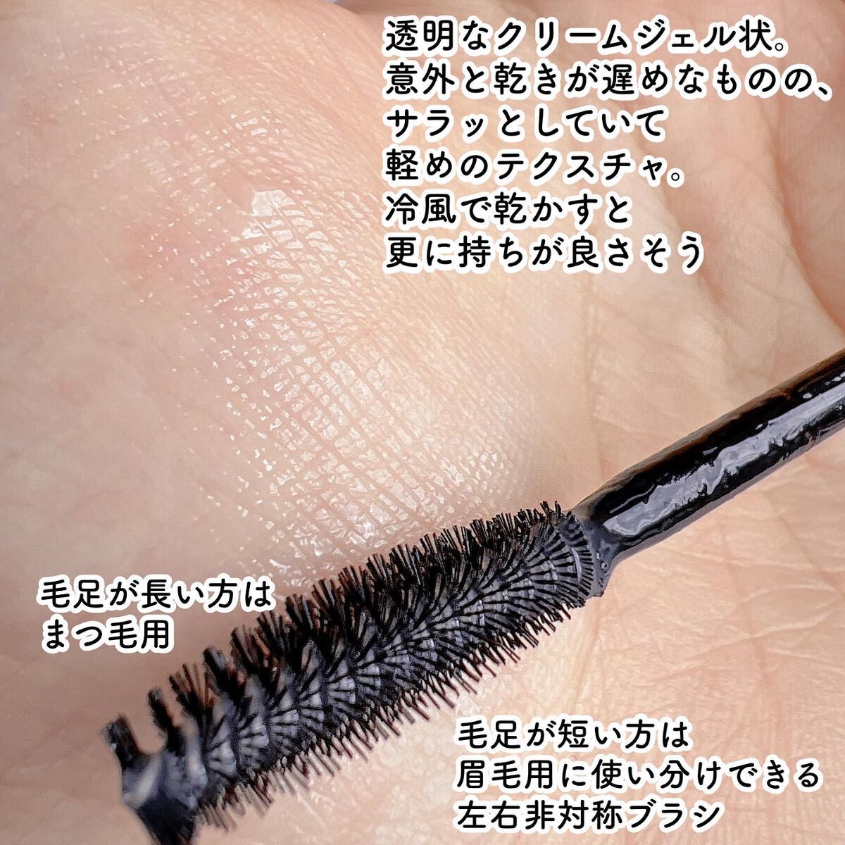 ラッシュ&ブロウ ダブルフィックスマスカラ/CLARINS/マスカラトップコートを使ったクチコミ(4枚目)